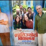 शाळेच्या मैदानात परतले चित्रीकरणाचे दिवस